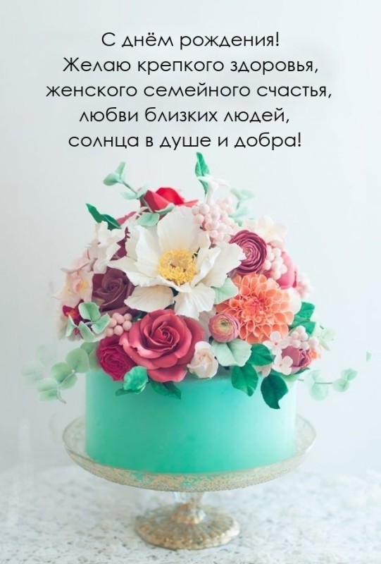 Create meme: cake with sugar flowers, cake ideas, cake 