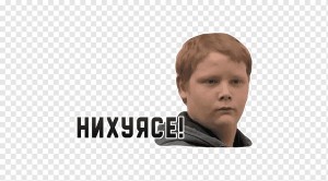 Создать мем: нихуясе, рыжий парень нихуясе, нихуясе (рыжий пацан)