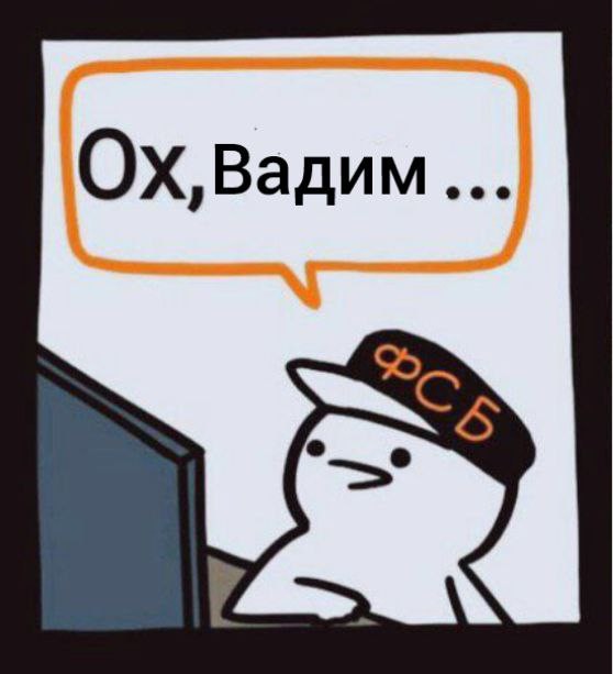 Create meme: Oh Oleg meme, memes comics , pikabu monster