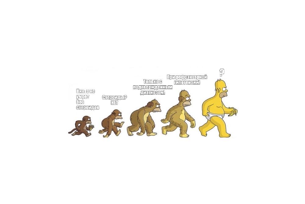 Игра мемы эволюция. Гомер симпсон Эволюция. Эволюция человека симпсоны. Эволюция Мем. Мемы про эволюцию.