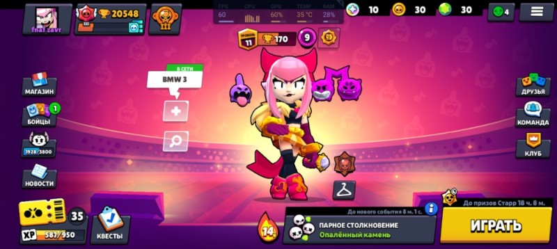 Создать мем: игра brawl stars, 0 кубков в бравл старс, аккаунт в бравл старс