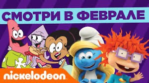 Create meme: nickelodeon Russia, nickelodeon cartoons, kartun network and nickelodeon