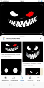 Create meme: the smile on black background, evil smile pattern, the evil smile on black background