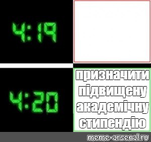 Создать мем: null