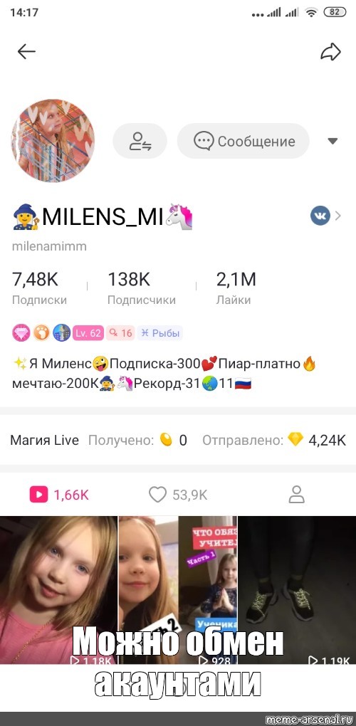 Создать мем: null