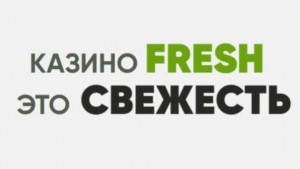 Создать мем: epd лого, fresh casino, логотип