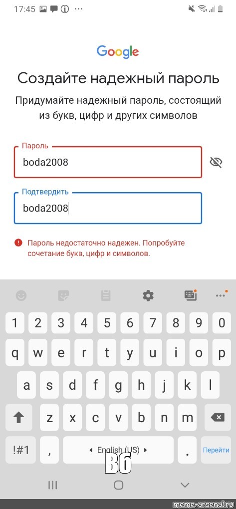 Пароль на google play