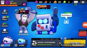 Создать мем: как открыть в brawl stars спайка, brawl stars shop, картинки brawl stars