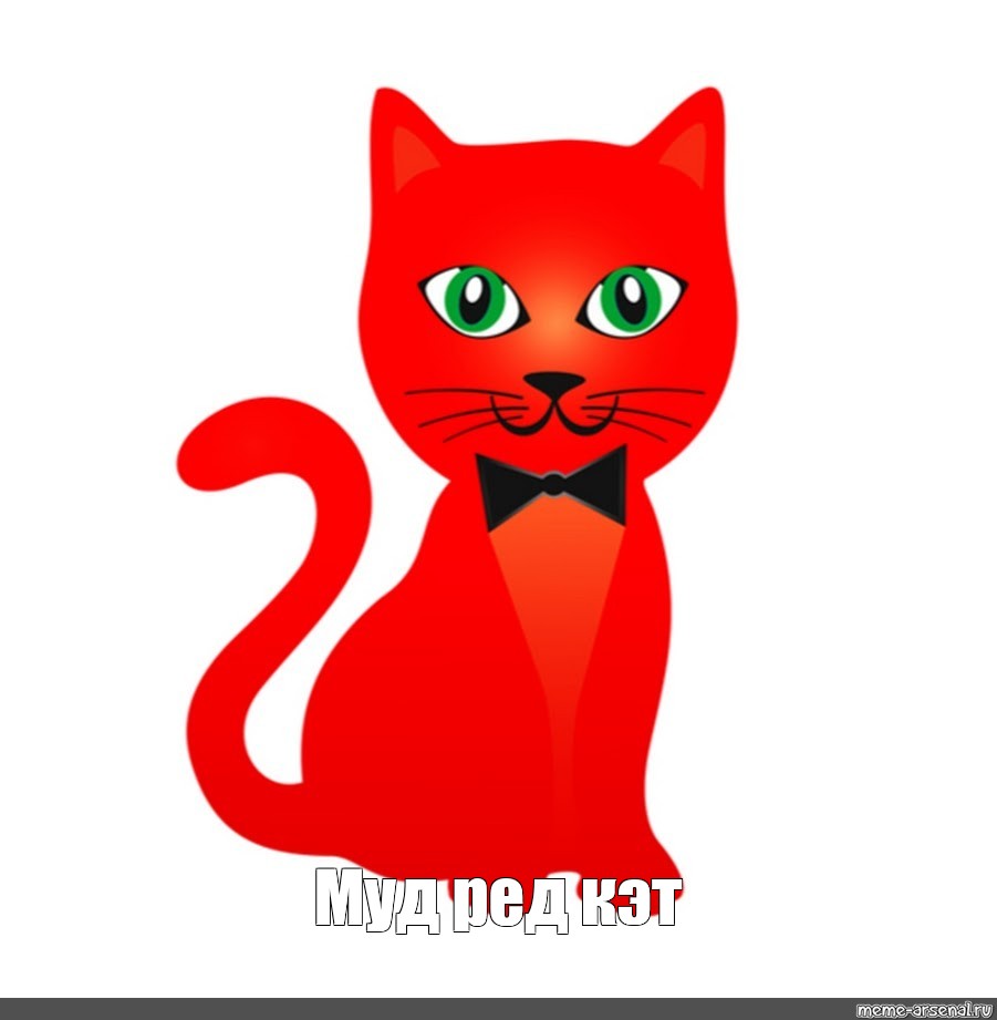 Покажи red cat. Ред Кэт ред Кэт. Ред Кэт РОБЛОКС. Ред Кэт 2020. Красный кот.