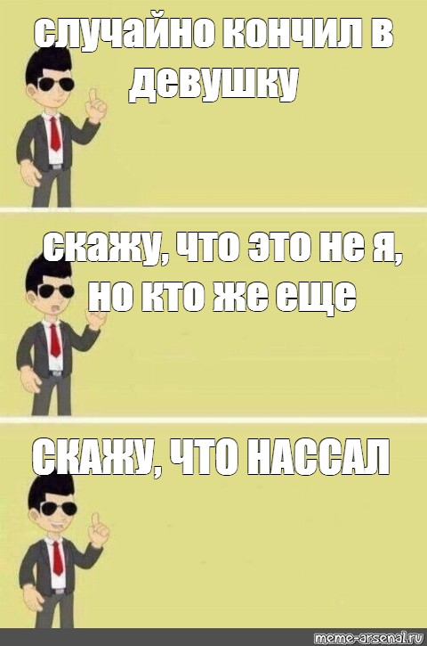 Кончаться разрешить