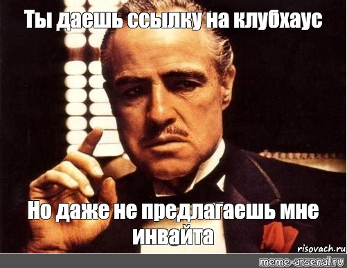 Она кидает нюдсы. Народ требует мэм. Мем когда просят фото. Пришлите фото. Ты просишь прислать смешные картинки.