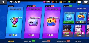 Create meme: brawl, screen mobile phone, all packs brawl stars