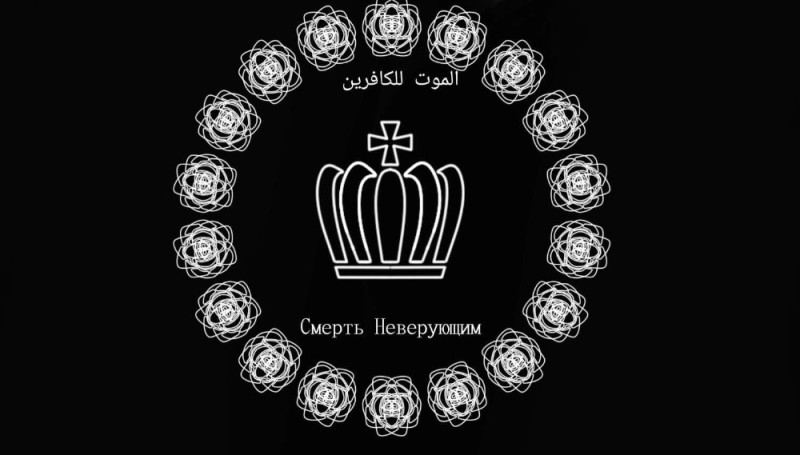 Создать мем: логотип, thy repentance, счастье в исламе