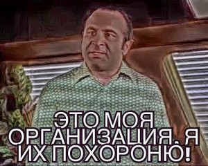 Create meme: Leonid Bronevoy, actor Alexey Smirnov, screenshot