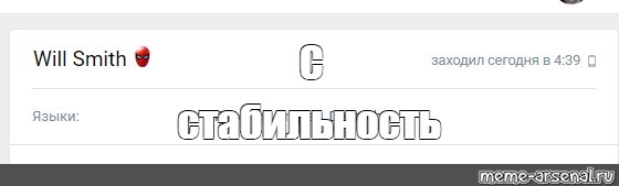 Создать мем: null