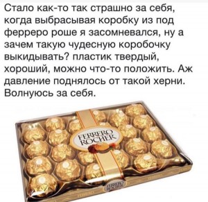 Create meme: chocolate box, celebration set chocolate, Ferrero Rocher chocolates large box