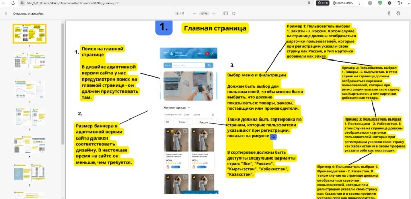 Создать мем: управление задачами, системы, руководство по