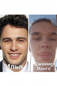 Create meme: male, James Franco 4k, James Franco resemblance