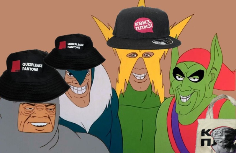 Create meme: meme me and the boys, spider-man of the 90s, the Sinister Six 1994