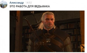 Create meme: the witcher, the witcher 3, nilfgaard