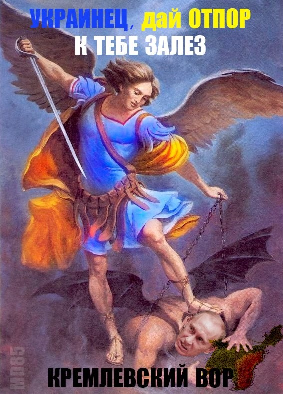 Create meme: antichrist painting, antichrist fresco, Archangel Michael and Lucifer