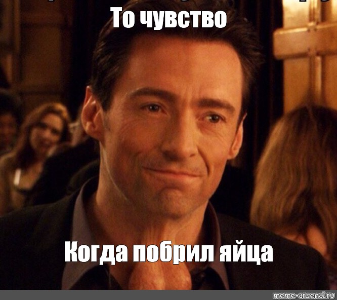 Скопировать ссылку. #hugh jackman. 