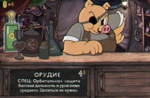 Создать мем: cuphead поркринд, cuphead carnation cagney battle на андроид, cuphead игра