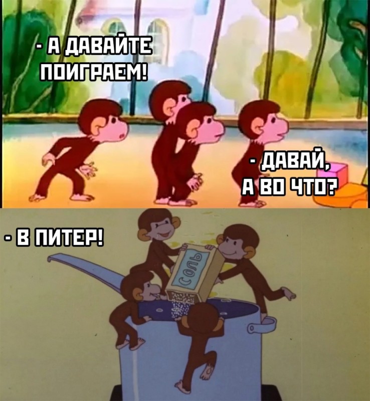 Создать мем: "осторожно, обезьянки!" (1983-1997), обезьянки, осторожно обезьянки мультфильм