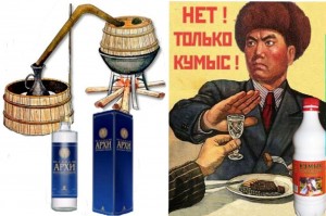 Create meme: Kazakh Mare's milk, koumiss, there's only Mare