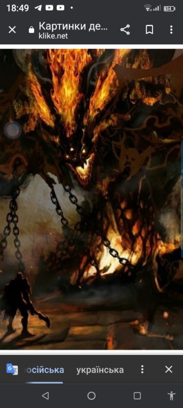 Create meme: fire demon diablo, fire monster, wither storm art