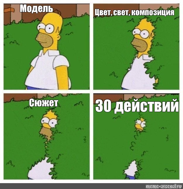 Создать мем: null