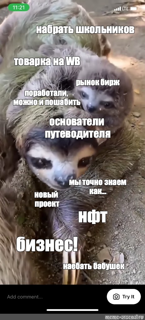 Создать мем: null