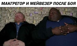 Create meme: when did the meme, Walter white and the Negro on the money, male
