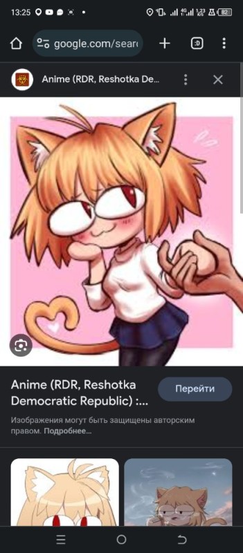 Создать мем: аниме, anime girl cute, персонажи из аниме