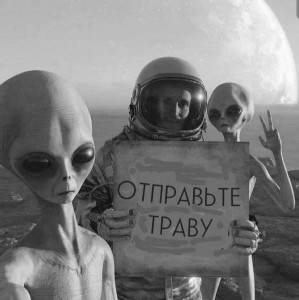 Создать мем: nora (valentina titova) in the 1967 russian movie продавец воздуха, в космос, гагарин полет в космос