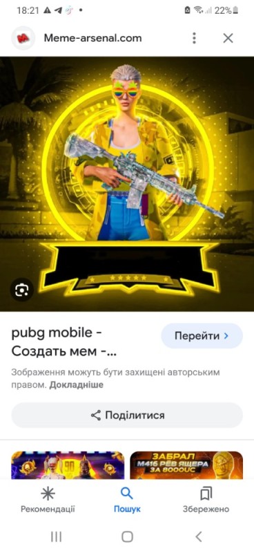 Create meme: pubg mobile, pubg mobile lite, collaborations in pubg mobile