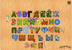 Create meme: letters of the Russian alphabet, the letters of the alphabet pictures, game letters of the alphabet