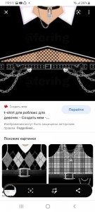 Создать мем: shirt roblox для девочек, t shirt для роблокс, t shirt roblox для девочек