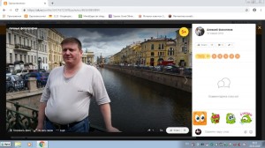 Create meme: Alexey Shadrin of Omsk, my photos, Screenshot