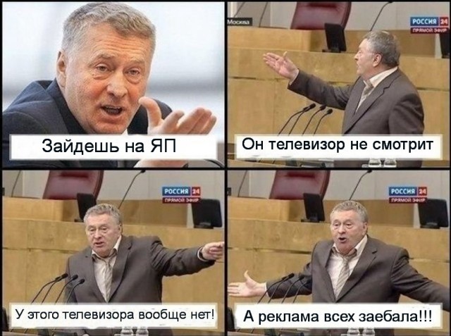 Create meme: vladimir zhirinovsky, Zhirinovsky meme here and there, Zhirinovsky fun
