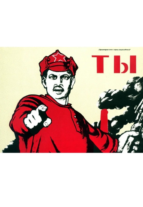 Create meme: poster , posters of the USSR , have you joined the poster