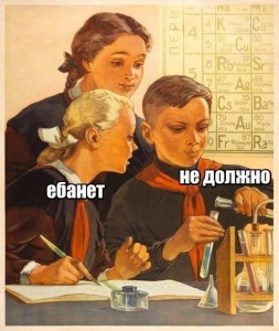 Create meme: Soviet posters about school, posters of the USSR