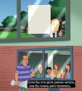Create meme: king of the hill, Bobby hill, king of the hill