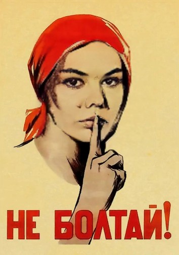 Create meme: posters of the USSR , don't talk Soviet poster, do not talk poster
