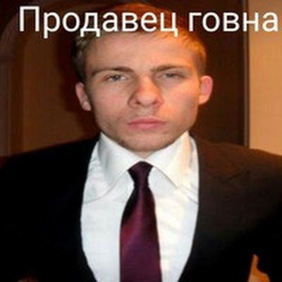 Create meme: people , man meme, Alexey Shevtsov 