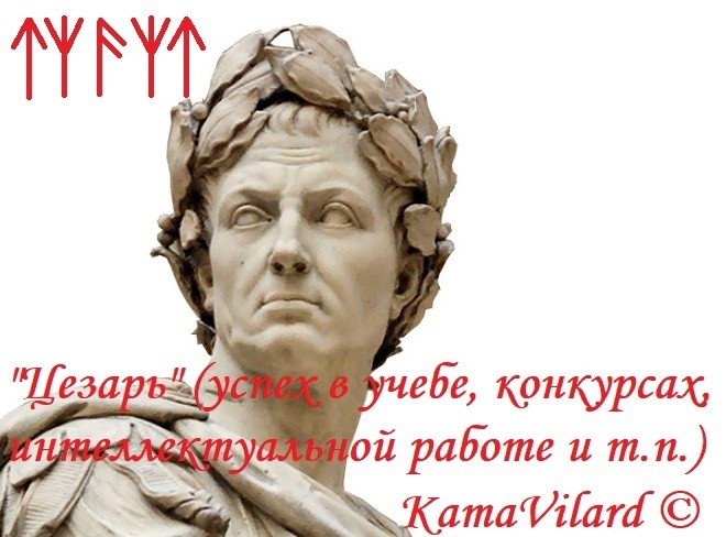 Create meme: Gaius Julius Caesar , gaius julius caesar sculpture, Gaius Julius Caesar statue