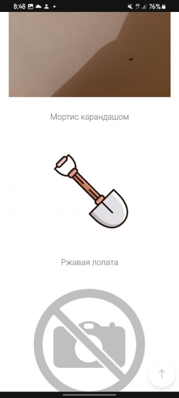 Create meme: a shovel with a pencil, spade coloring book, shovel 