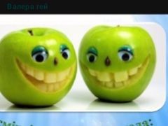 Create meme: Apple, toy, with a smile