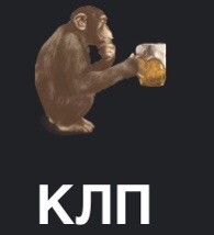 Создать мем: пиво обезьяна, дикая обезьяна, обезьянка с пивом