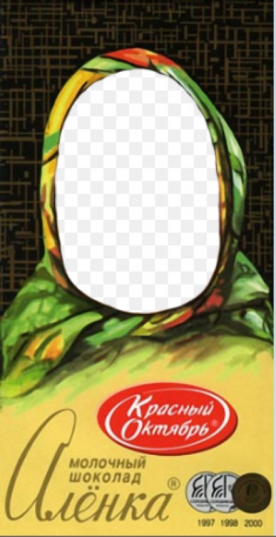 Create meme: chocolate alyonka template for photoshop, Alyonka chocolate 100 g for photoshop, chocolate Alenka 